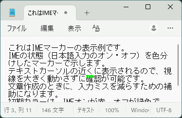 横バーの表示例
