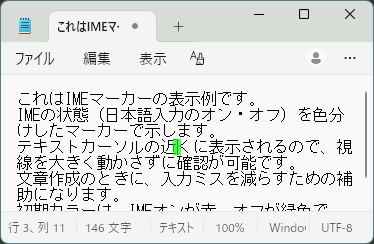 縦バーの表示例