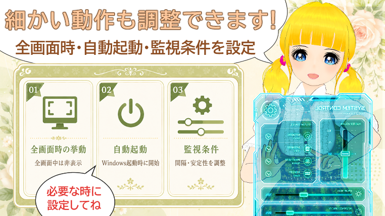 詳細設定のアイキャッチ画像