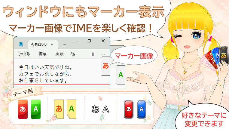 支援版機能とはのアイキャッチ画像