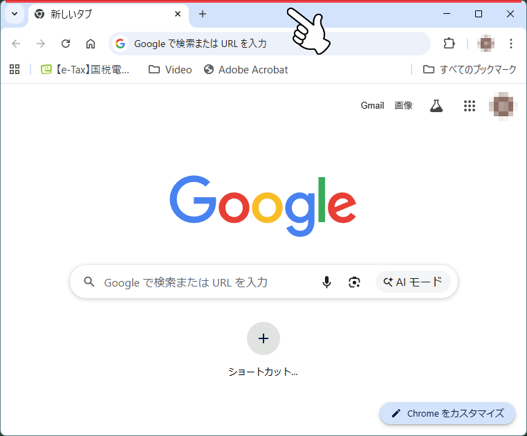 タイトルバー位置のIMEマーカーの表示例