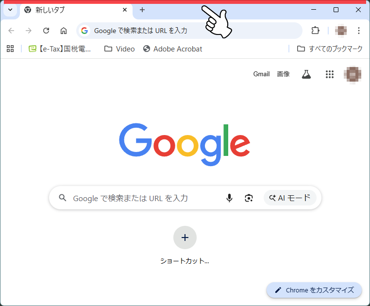 タイトルバー位置のIMEマーカー表示例