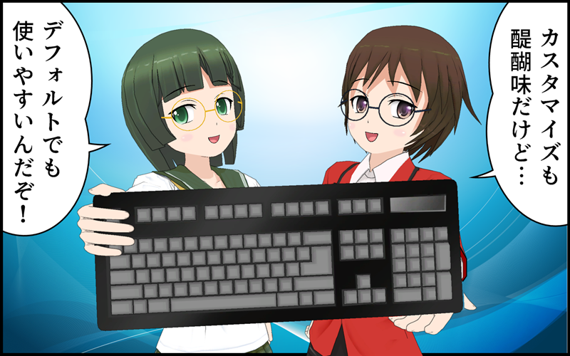 デフォルトキー配列のアイキャッチ画像