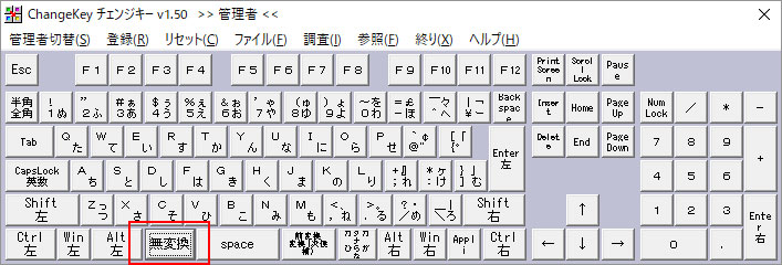 割り当てたいキーを選択