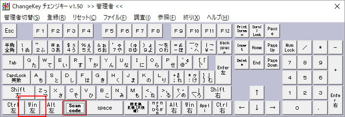 Win左をクリック