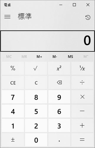 指定するウィンドウ（アプリケーション）を開く