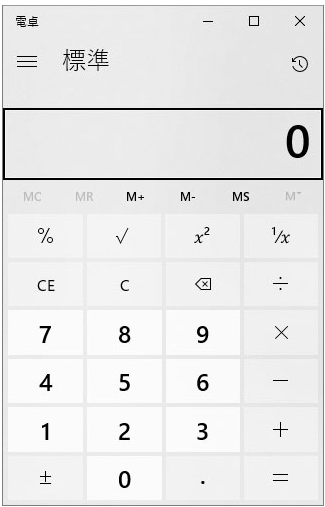 指定したアプリケーションが開いた状態