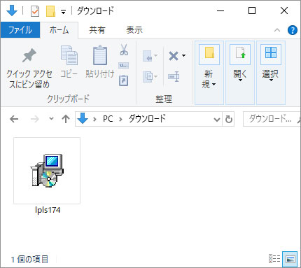 ダウンロードしたLhaplusファイル