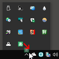 通知領域アイコンをドラッグしている画面