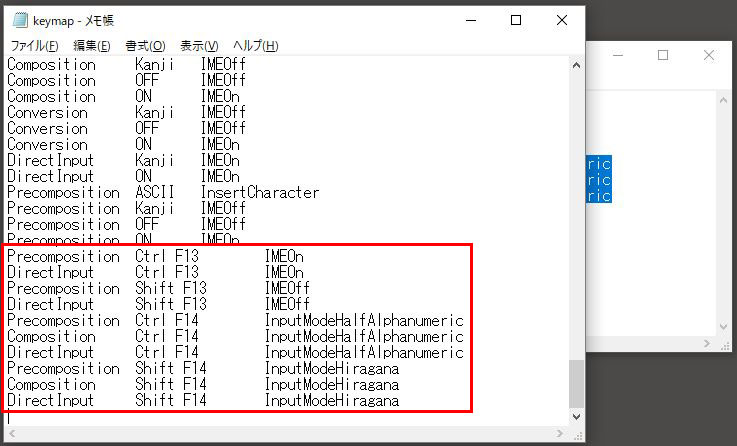 keymap_for_kmcの内容を貼り付ける
