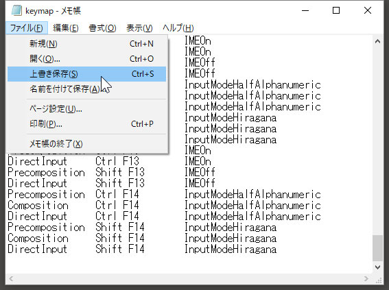 貼り付け後のkeymap