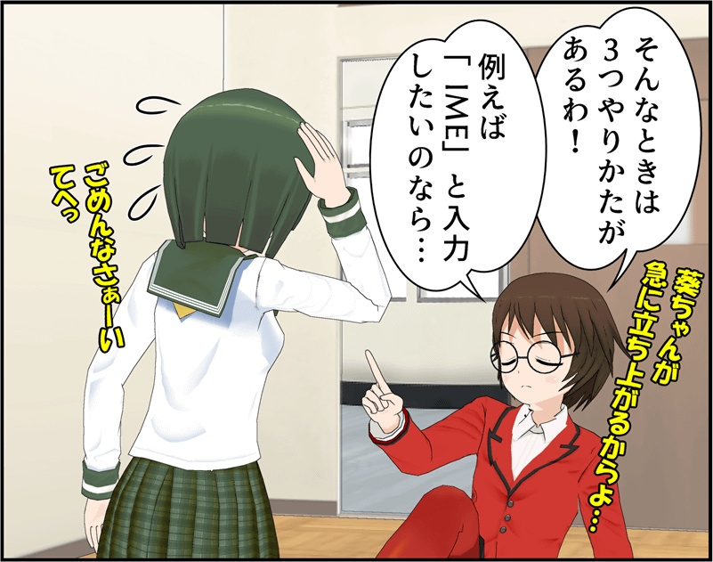 ３つやりかたがある