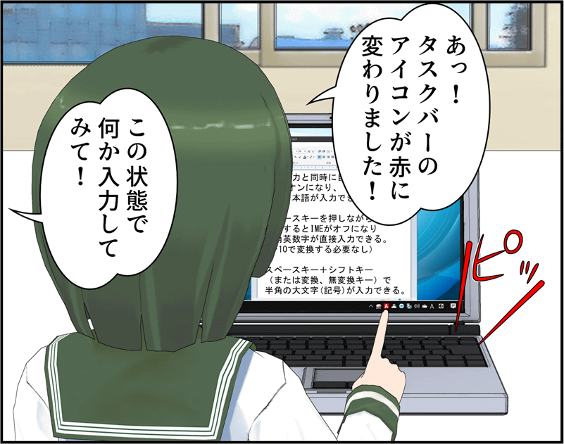 アイコンが赤に変わりました