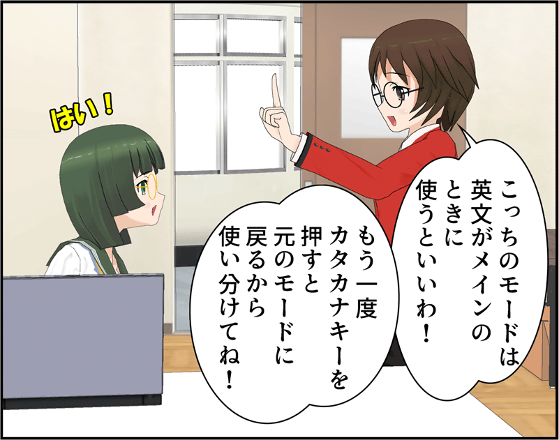 英文がメインのときに使う