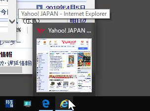 タスクボタンのウィンドウを元に戻す例