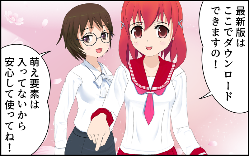 ShowClipダウンロードのアイキャッチ画像