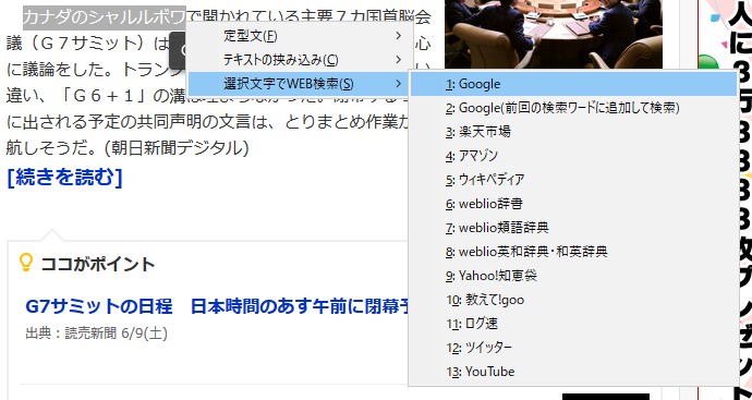 オプション機能を分離したメニュー表示