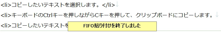 ツールチップの表示例